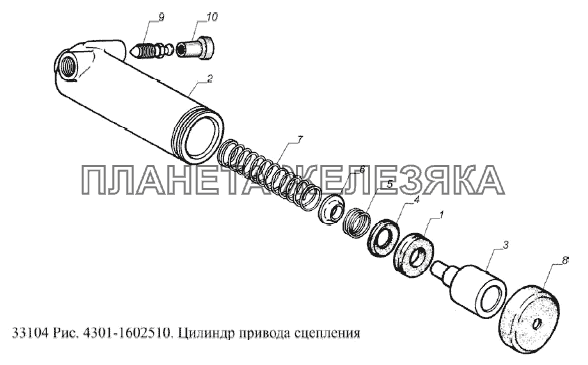 Цилиндр привода сцепления ГАЗ-33104 Валдай Евро 3